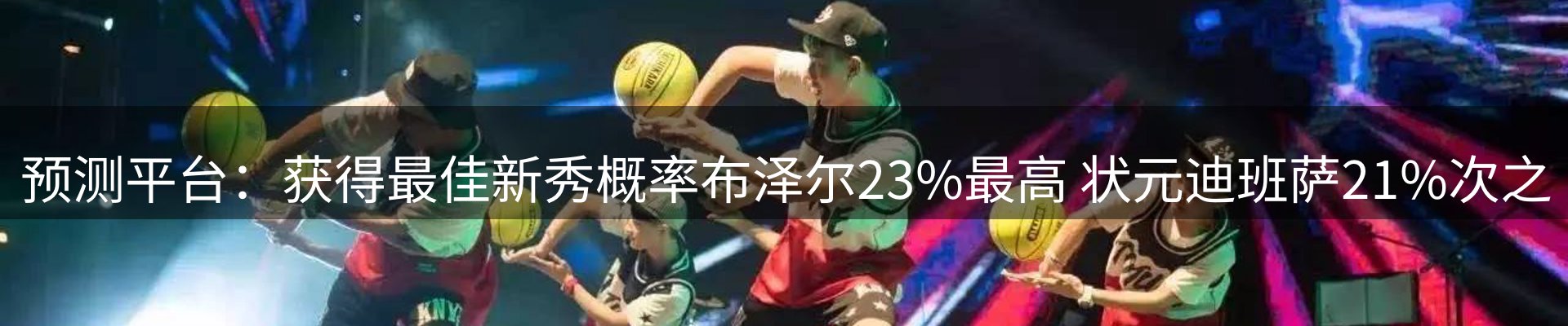 资讯动态